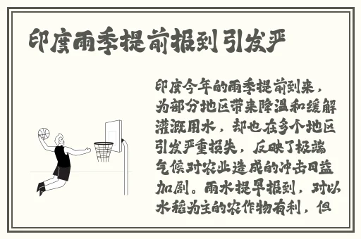 忘忧草日本WWW韩国